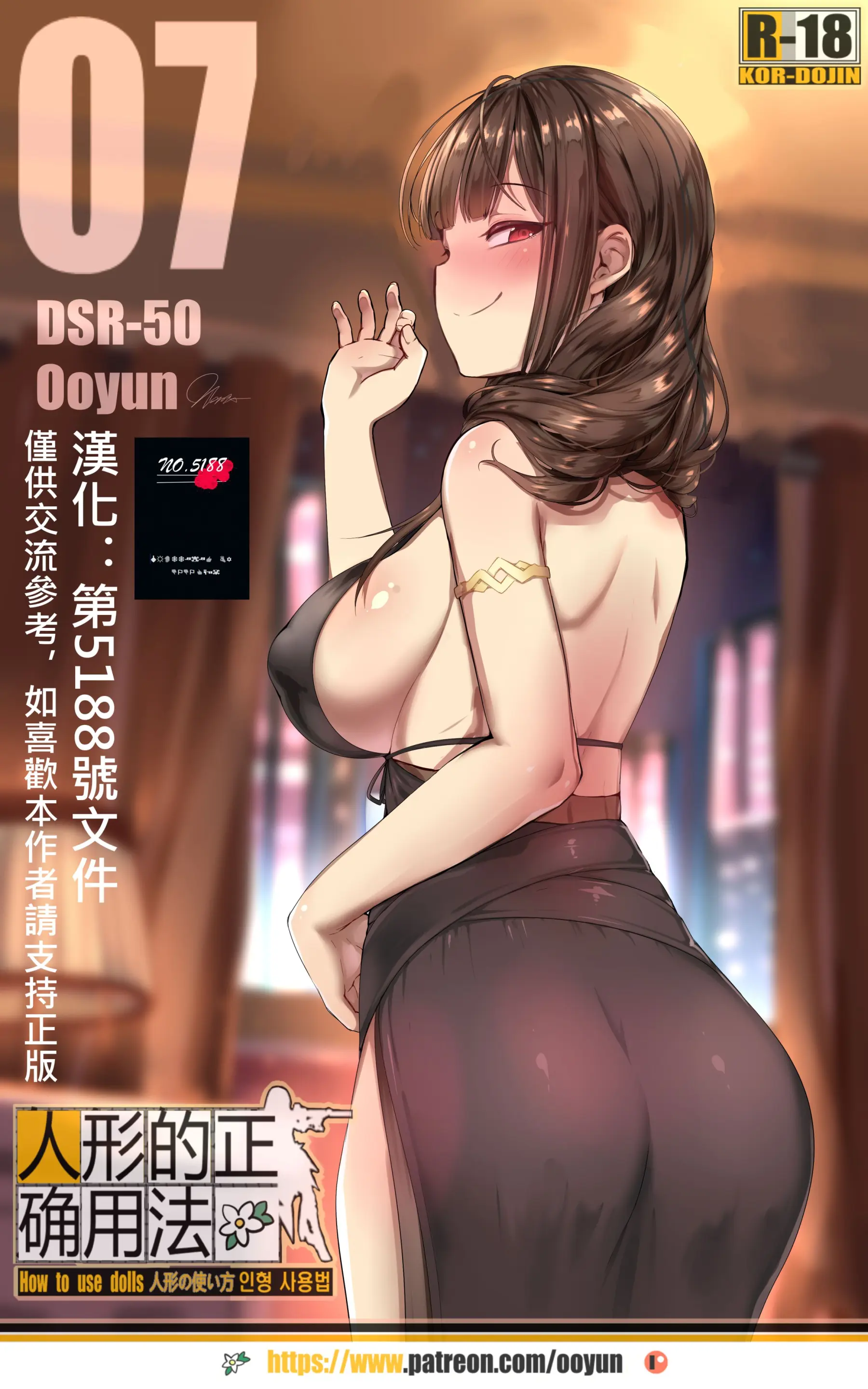 웹툰 이미지 0