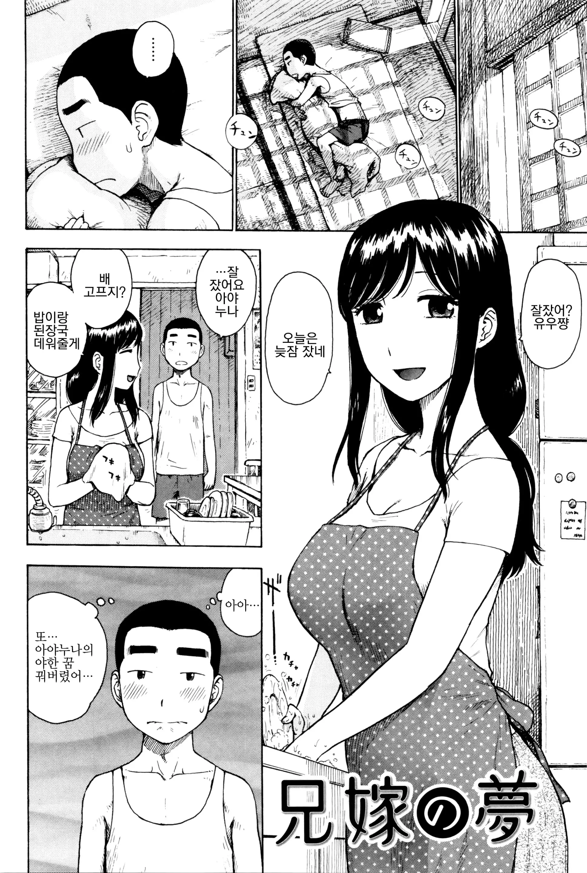 웹툰 이미지 38