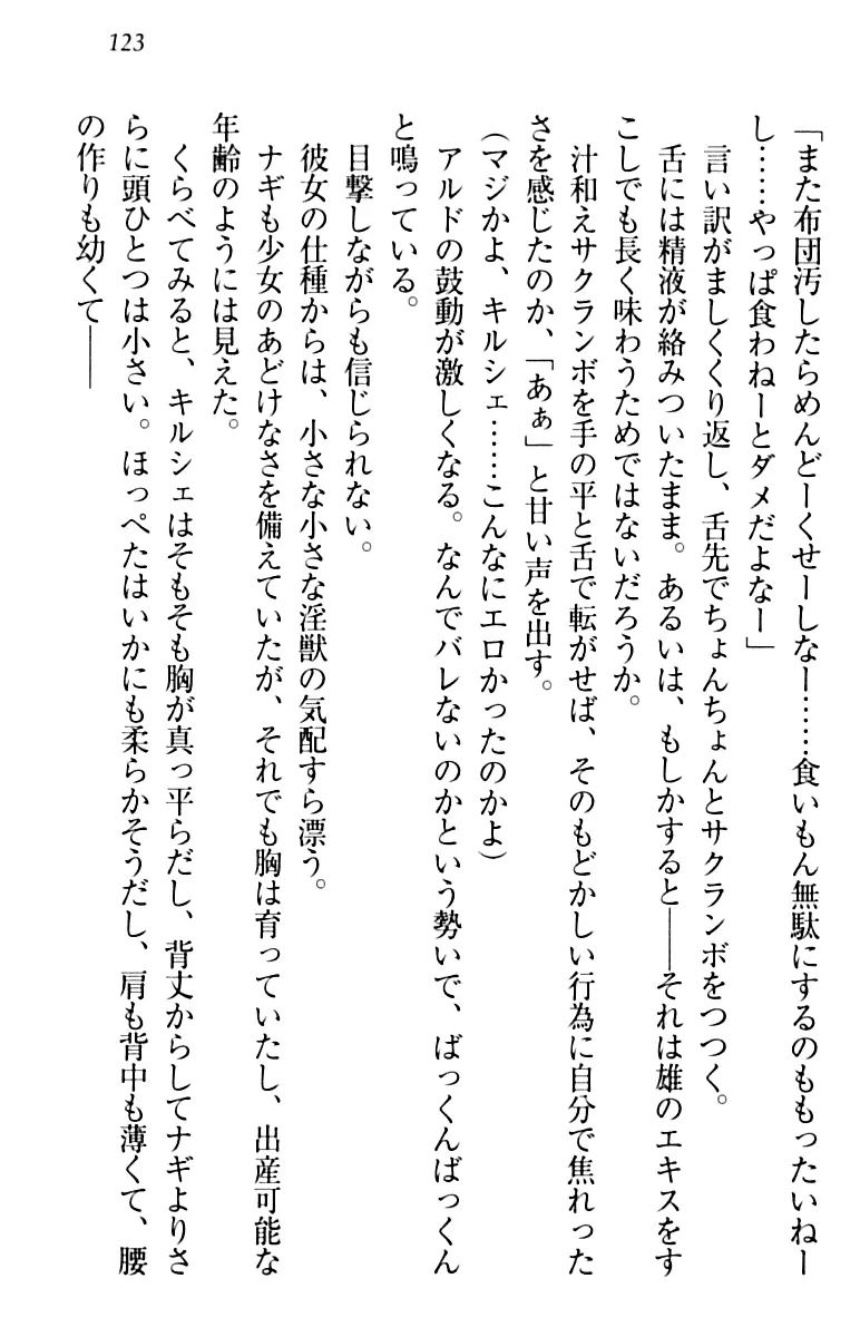 웹툰 이미지 132