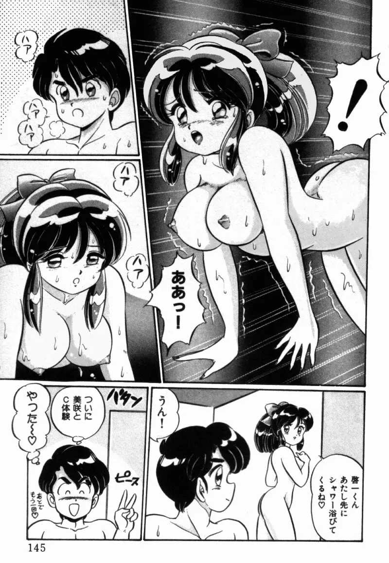 웹툰 이미지 146