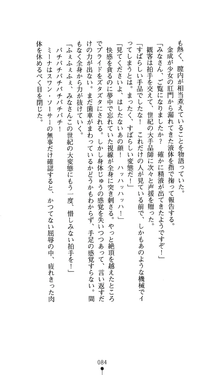 웹툰 이미지 81