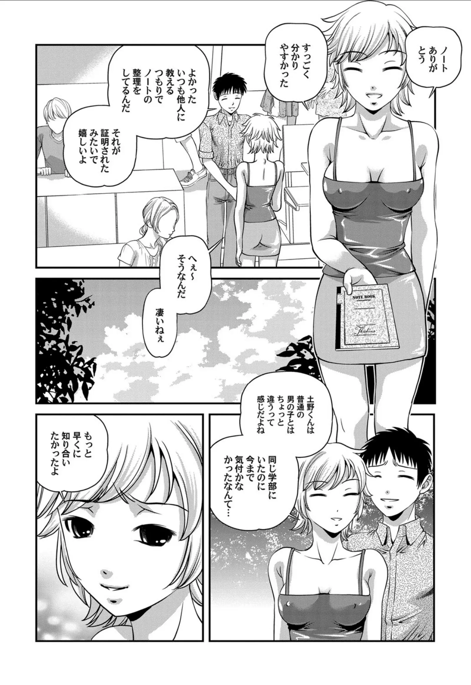 웹툰 이미지 30
