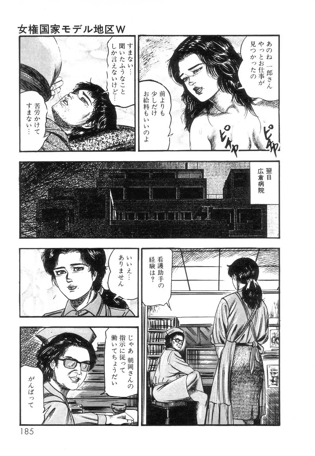 웹툰 이미지 186