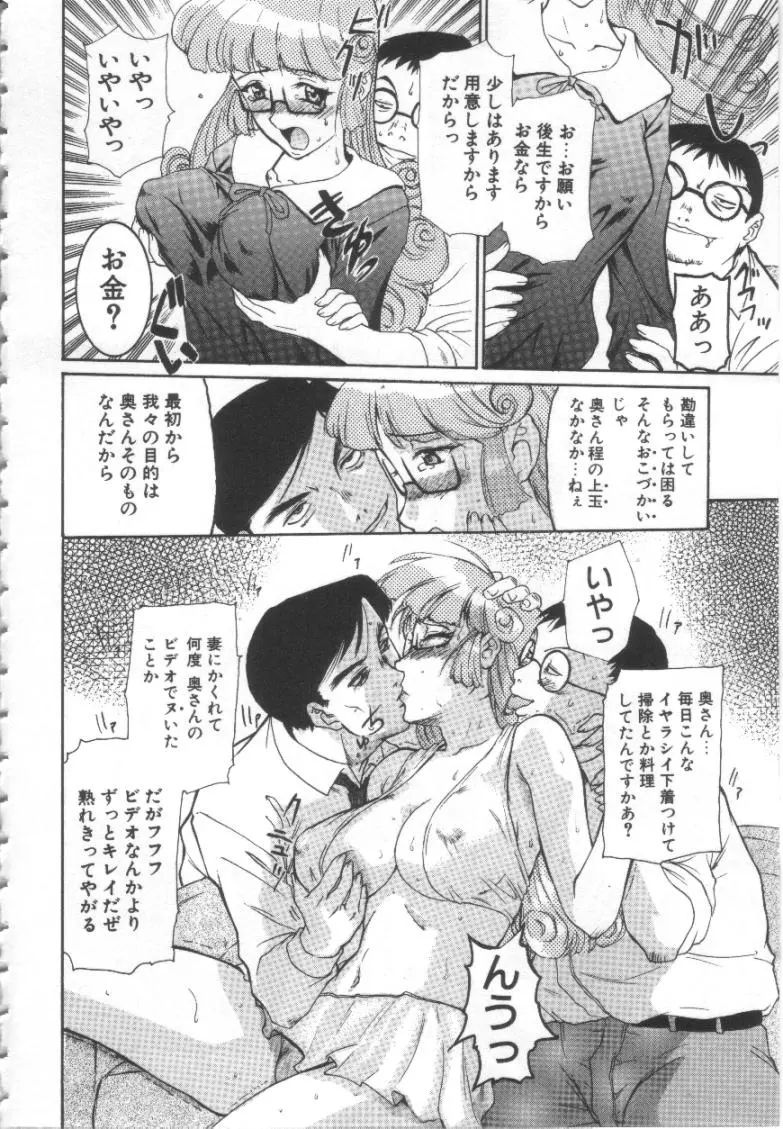 웹툰 이미지 70
