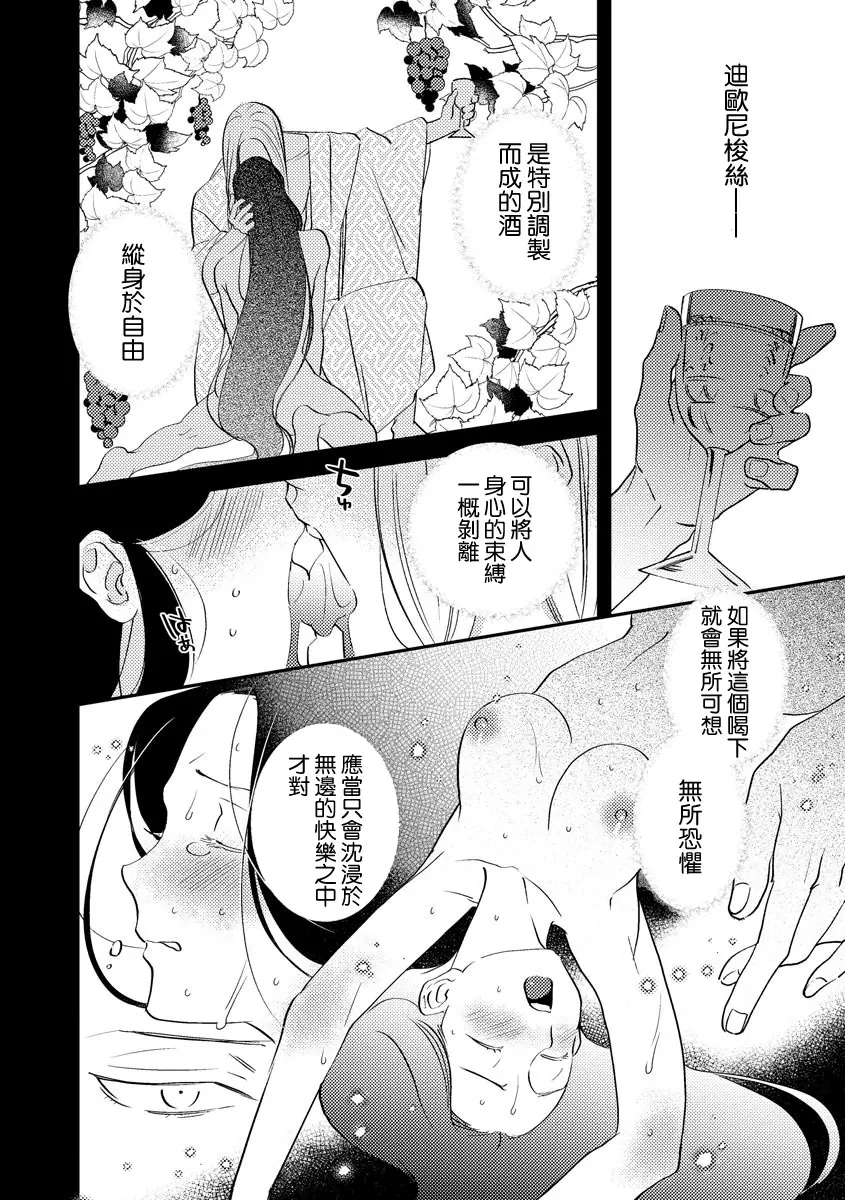 웹툰 이미지 132