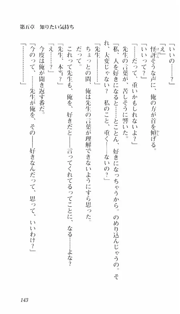 웹툰 이미지 139