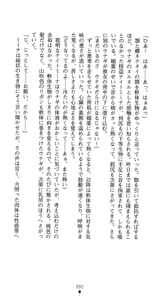 웹툰 이미지 89