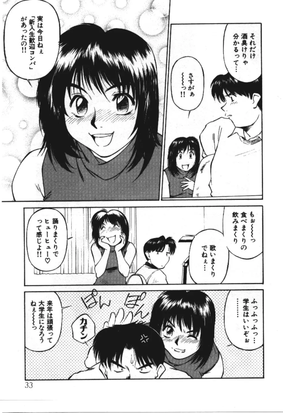 웹툰 이미지 32