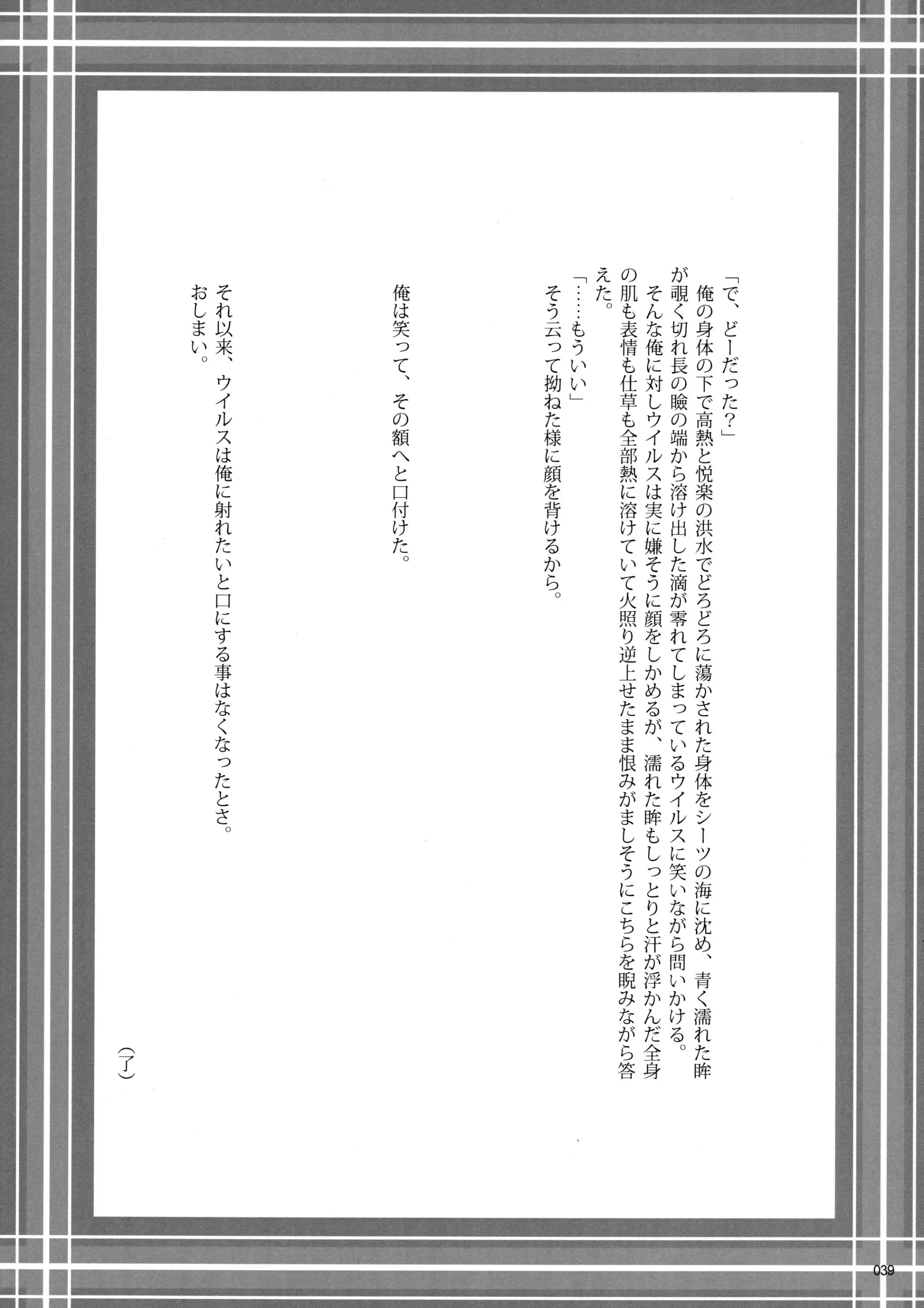 웹툰 이미지 40