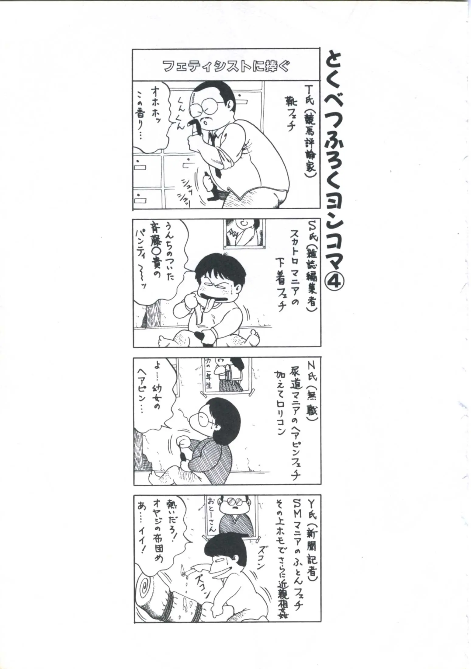 웹툰 이미지 92
