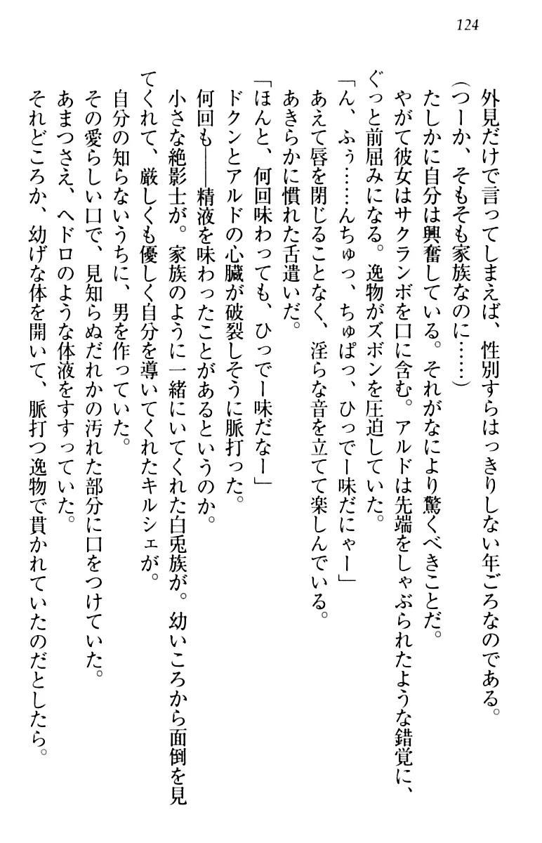 웹툰 이미지 133