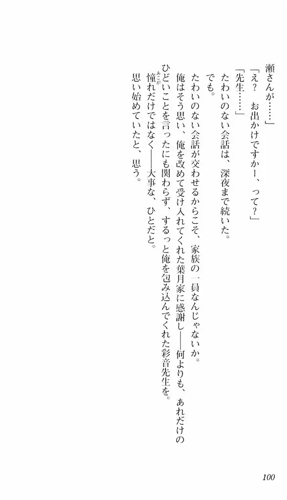 웹툰 이미지 96