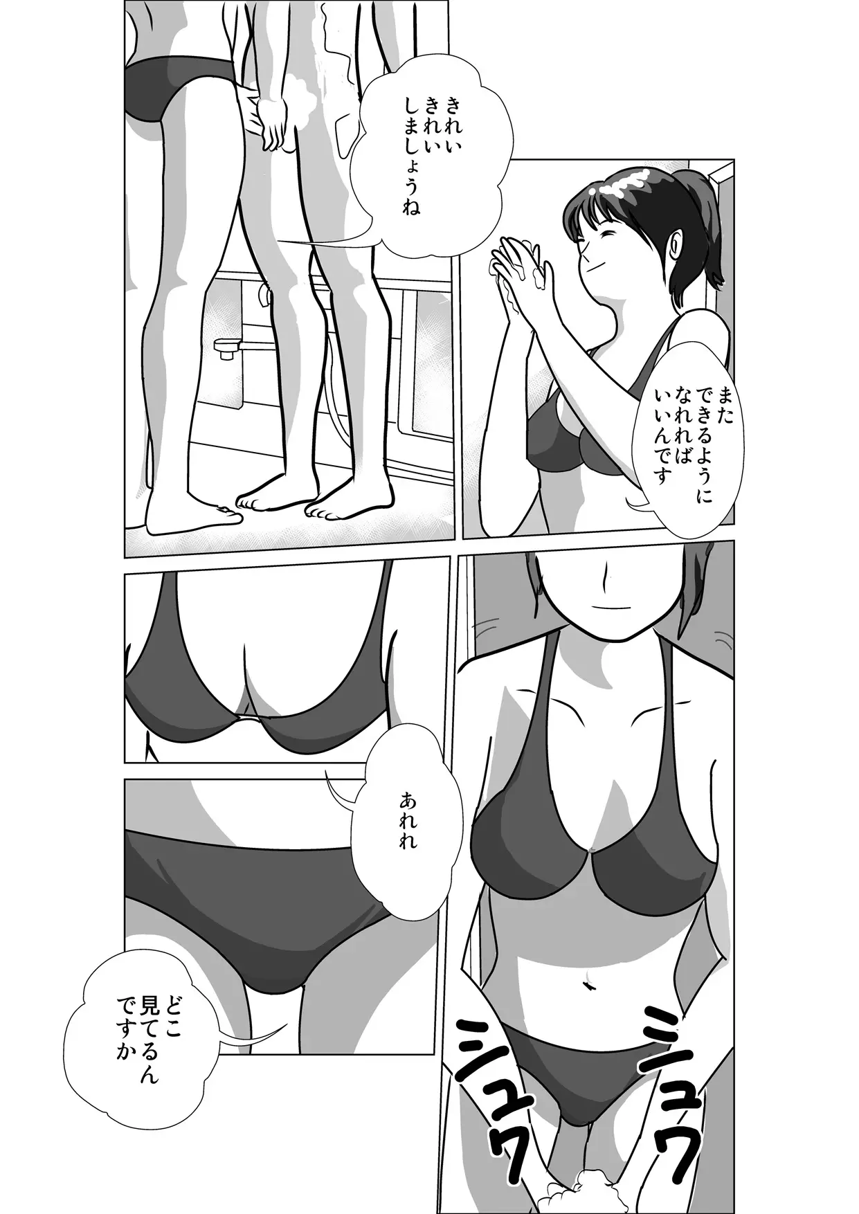 웹툰 이미지 15