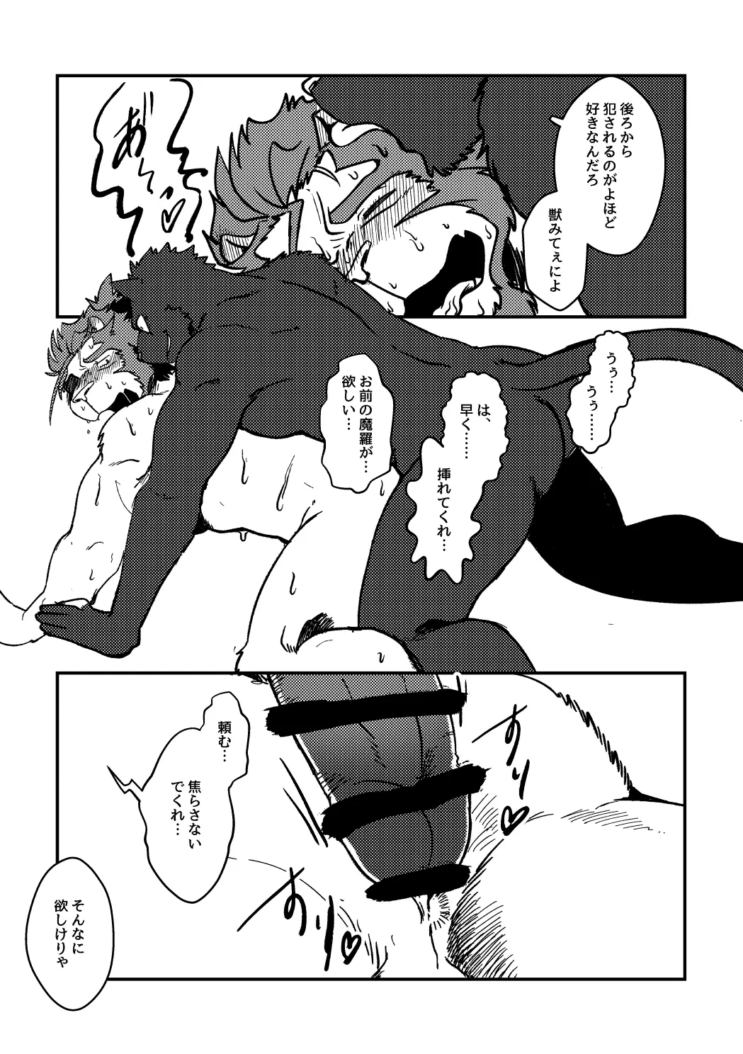 웹툰 이미지 53