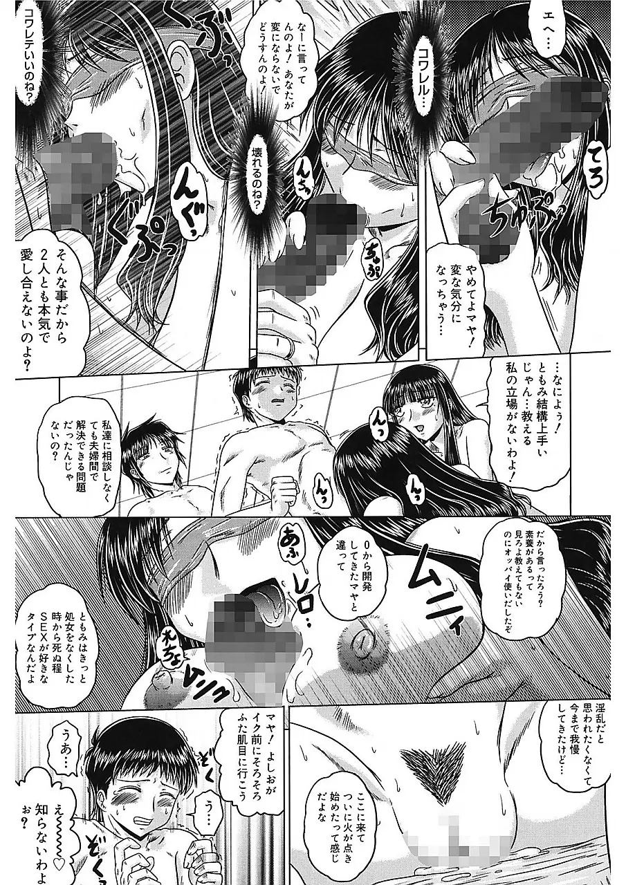 웹툰 이미지 153