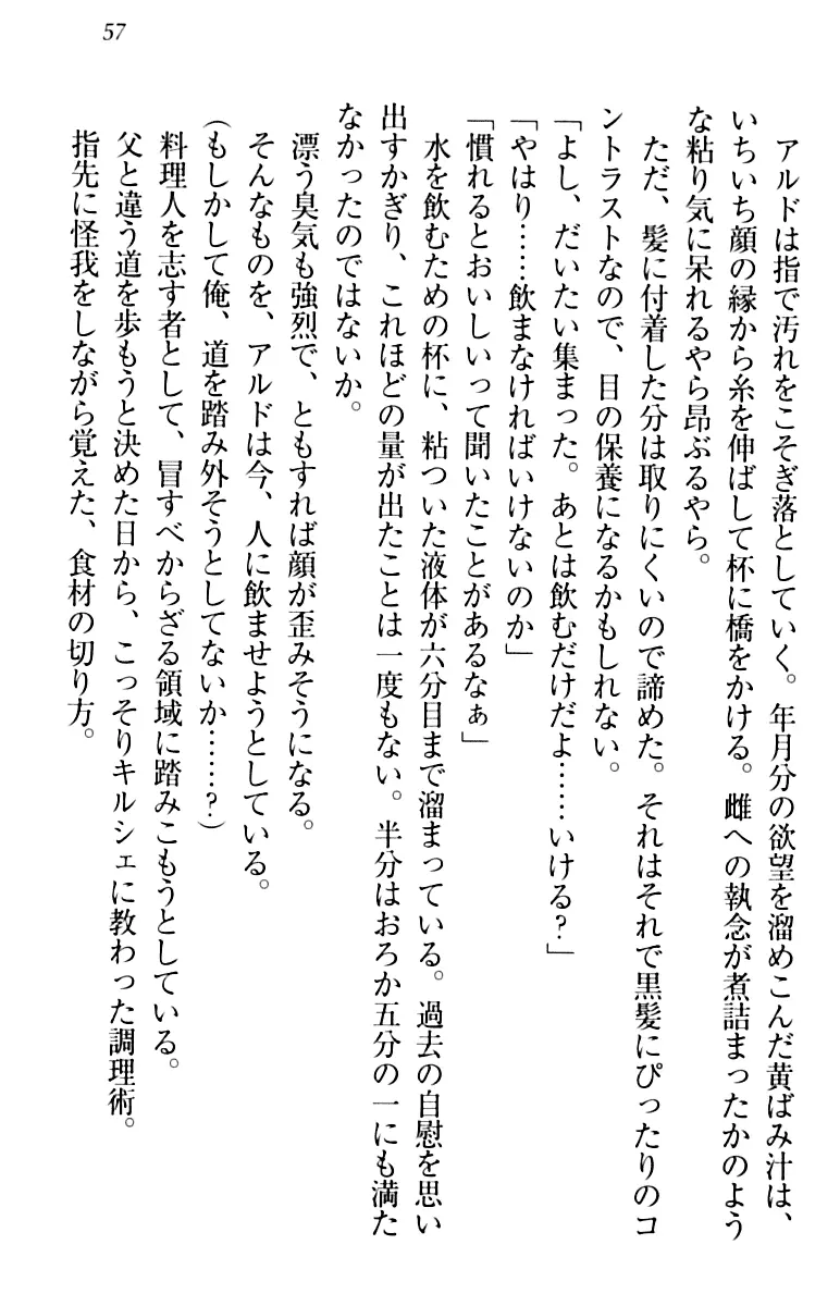 웹툰 이미지 66