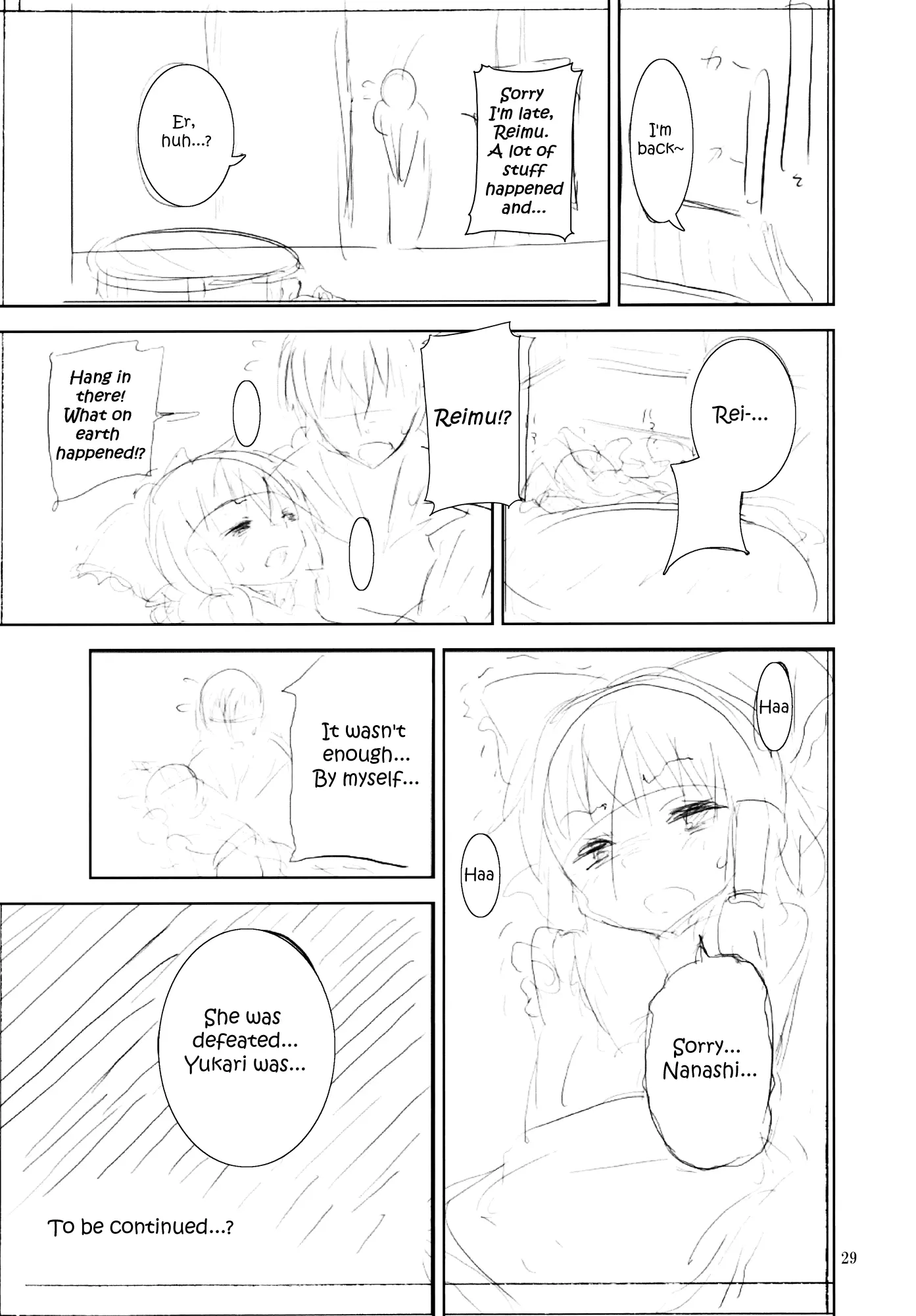 웹툰 이미지 27