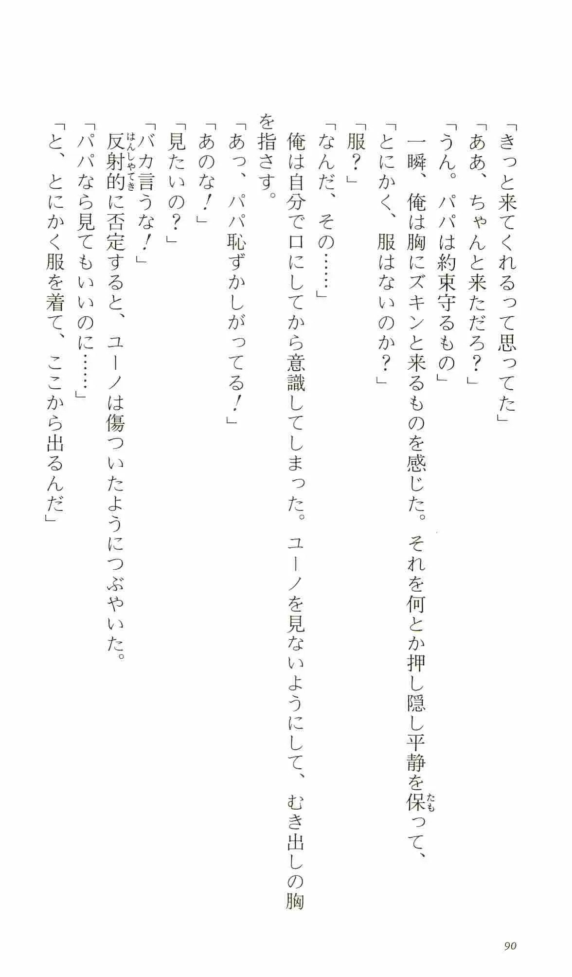 웹툰 이미지 94