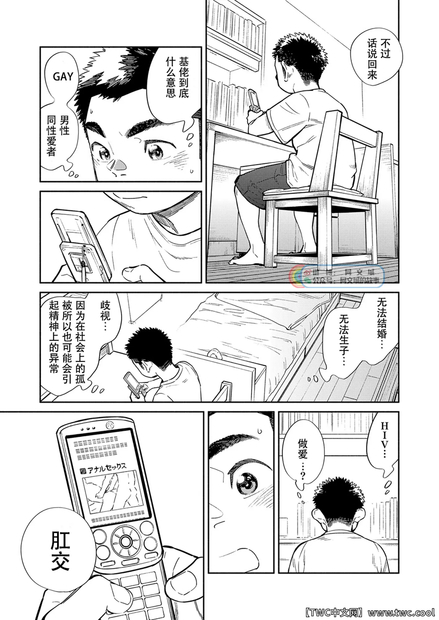 웹툰 이미지 12