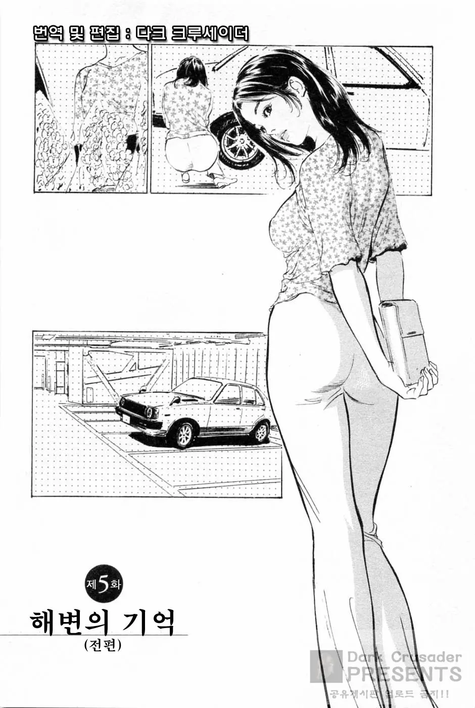 웹툰 이미지 90