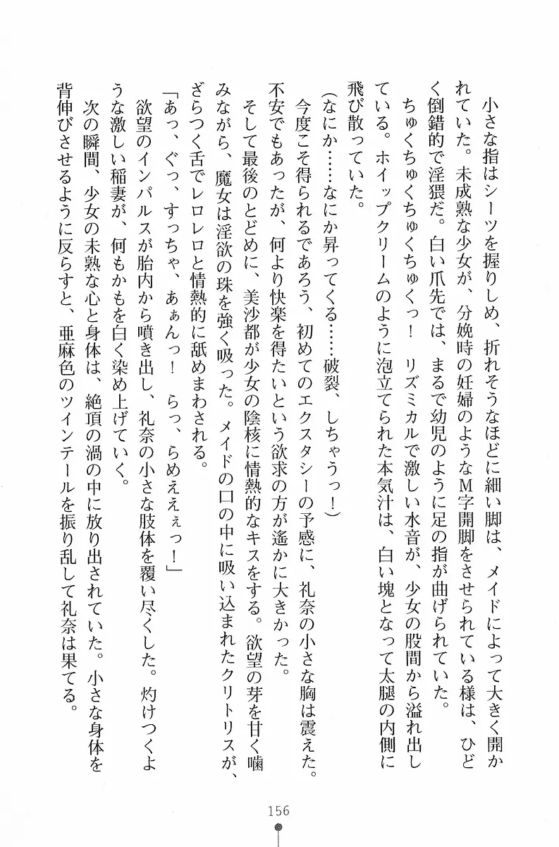 웹툰 이미지 156