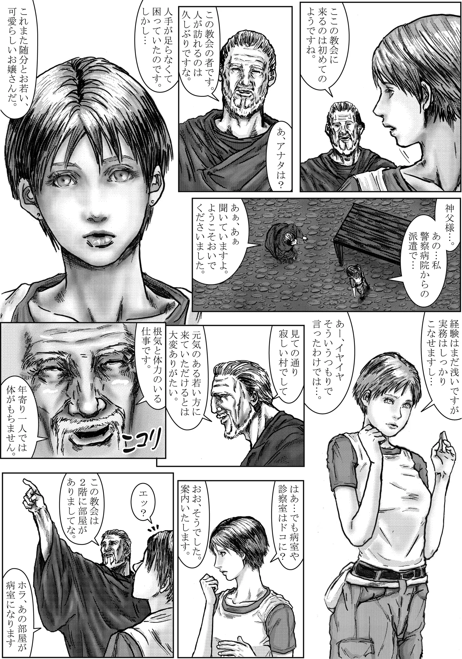 웹툰 이미지 5