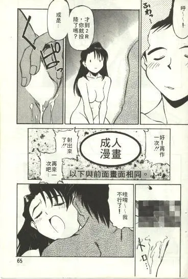 웹툰 이미지 65