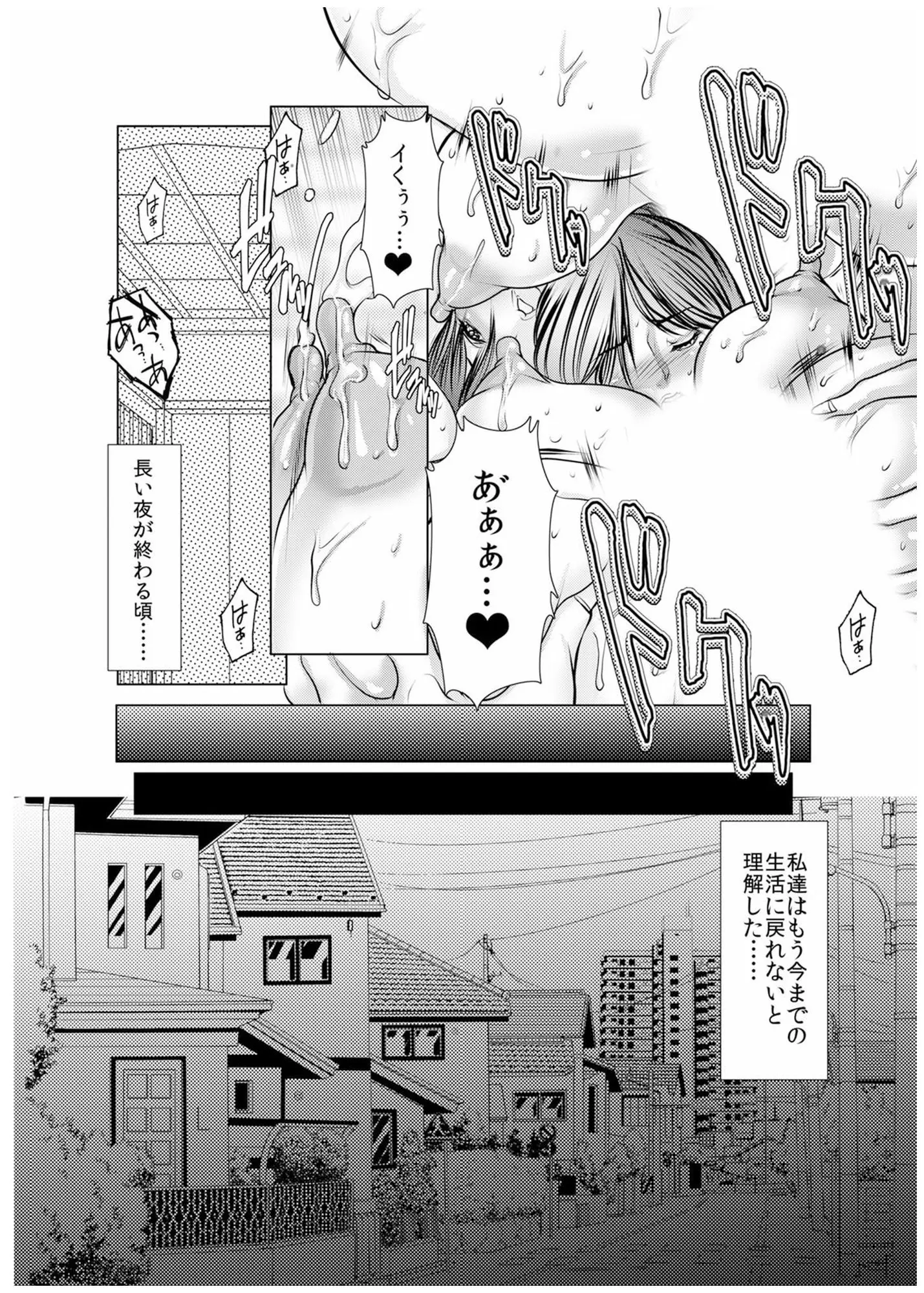 웹툰 이미지 157