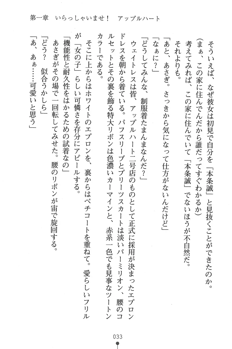 웹툰 이미지 32