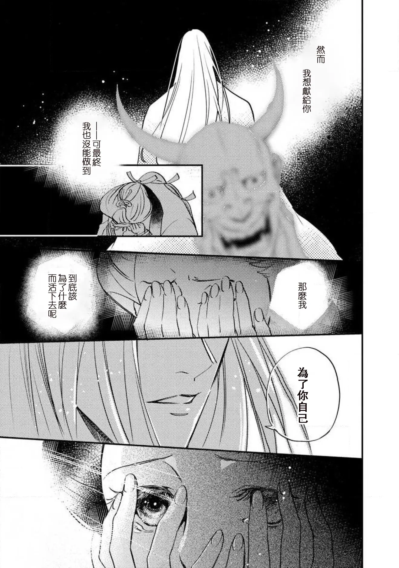 웹툰 이미지 289