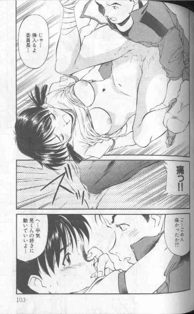 웹툰 이미지 102