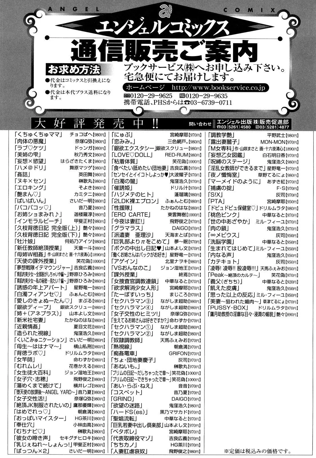 웹툰 이미지 170