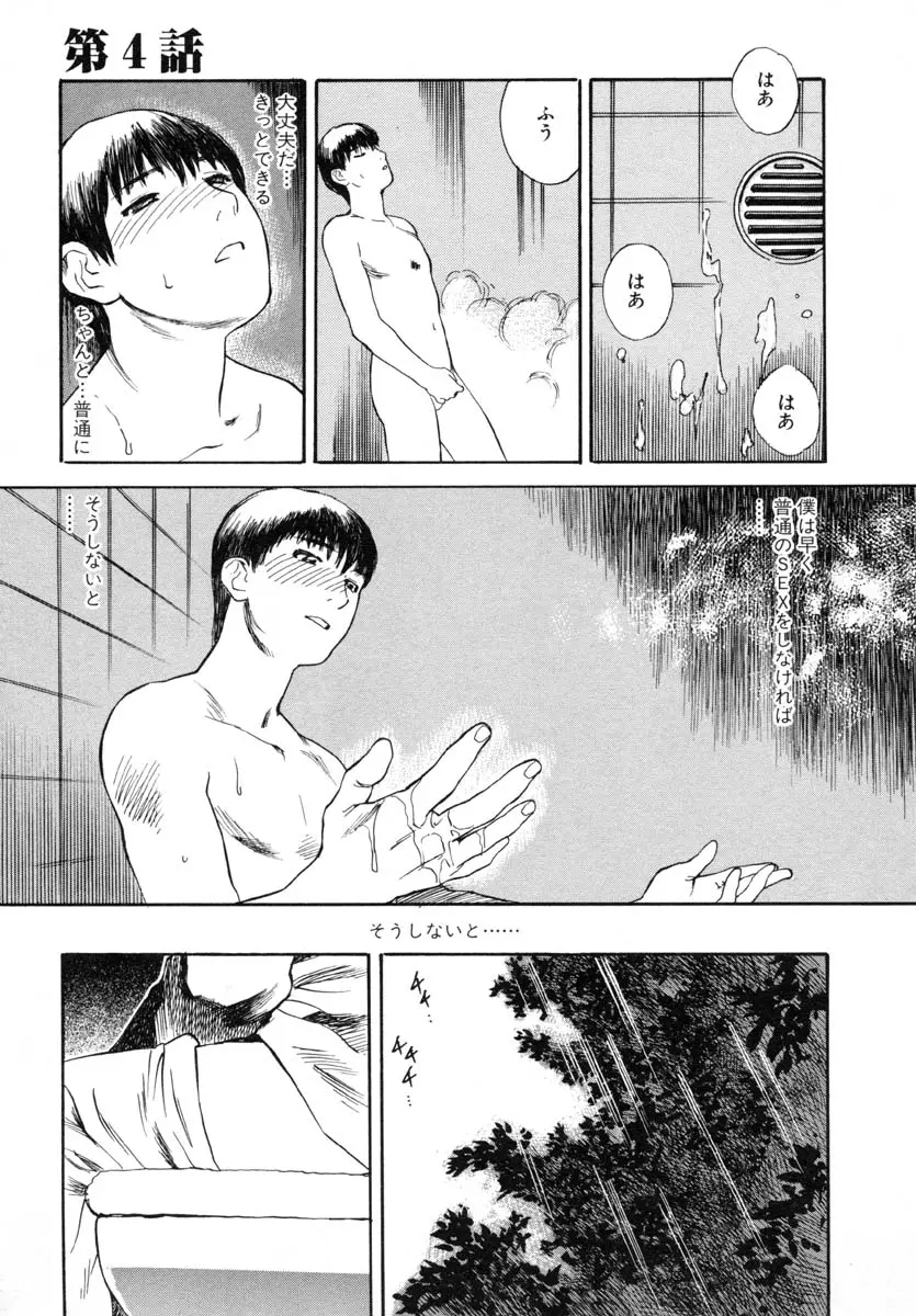웹툰 이미지 78