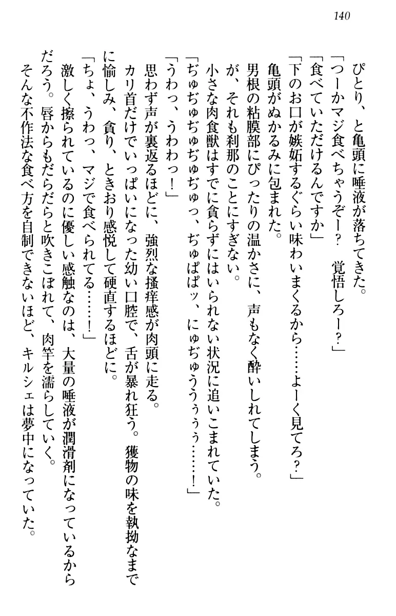 웹툰 이미지 149