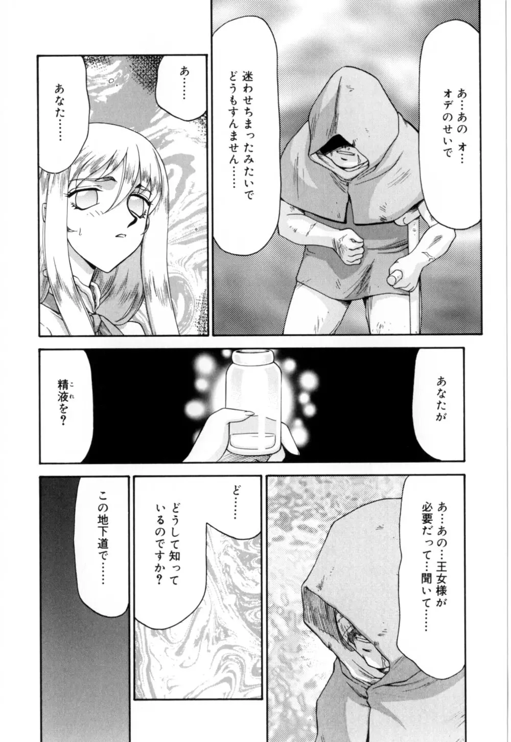 웹툰 이미지 129
