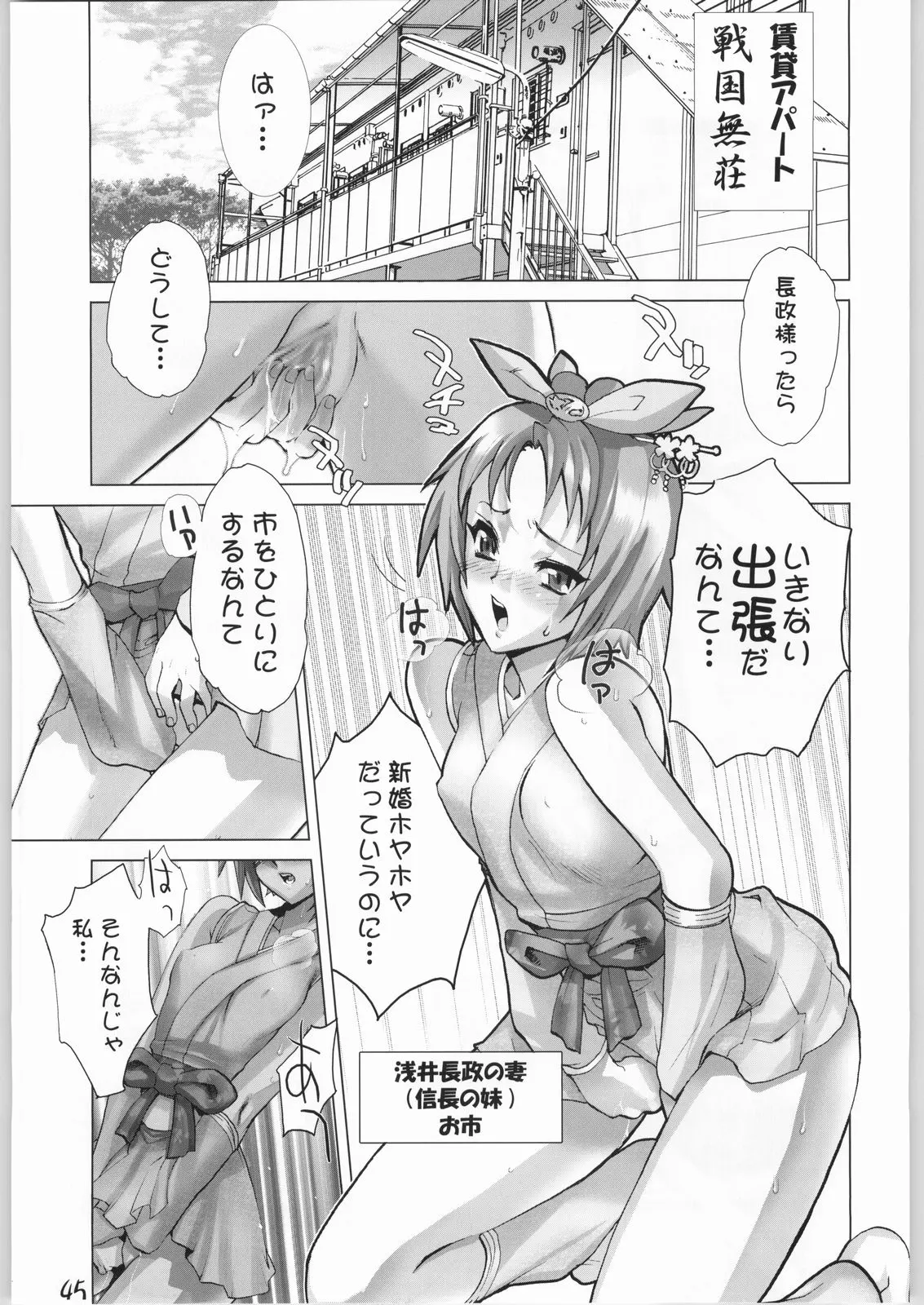 웹툰 이미지 43