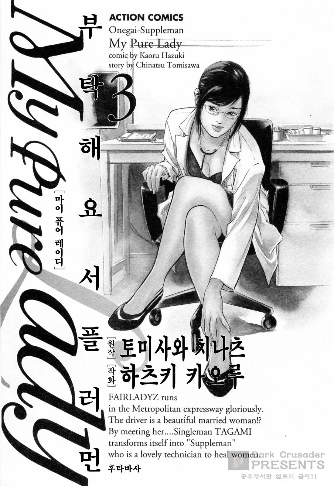 웹툰 이미지 6