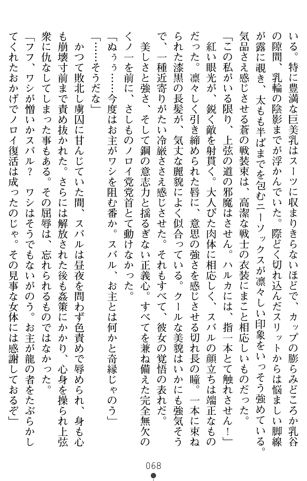 웹툰 이미지 67