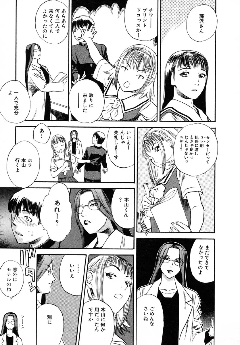 웹툰 이미지 38