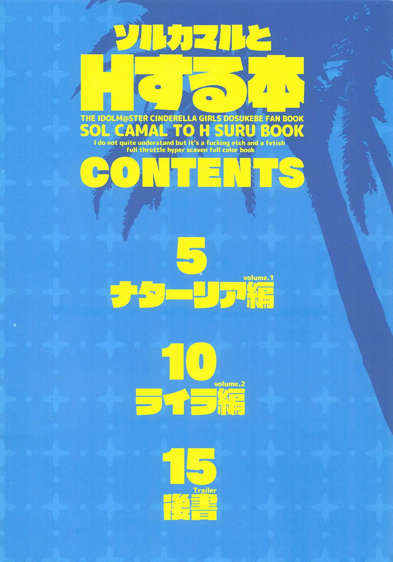 웹툰 이미지 1