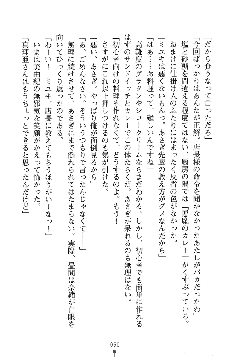 웹툰 이미지 49