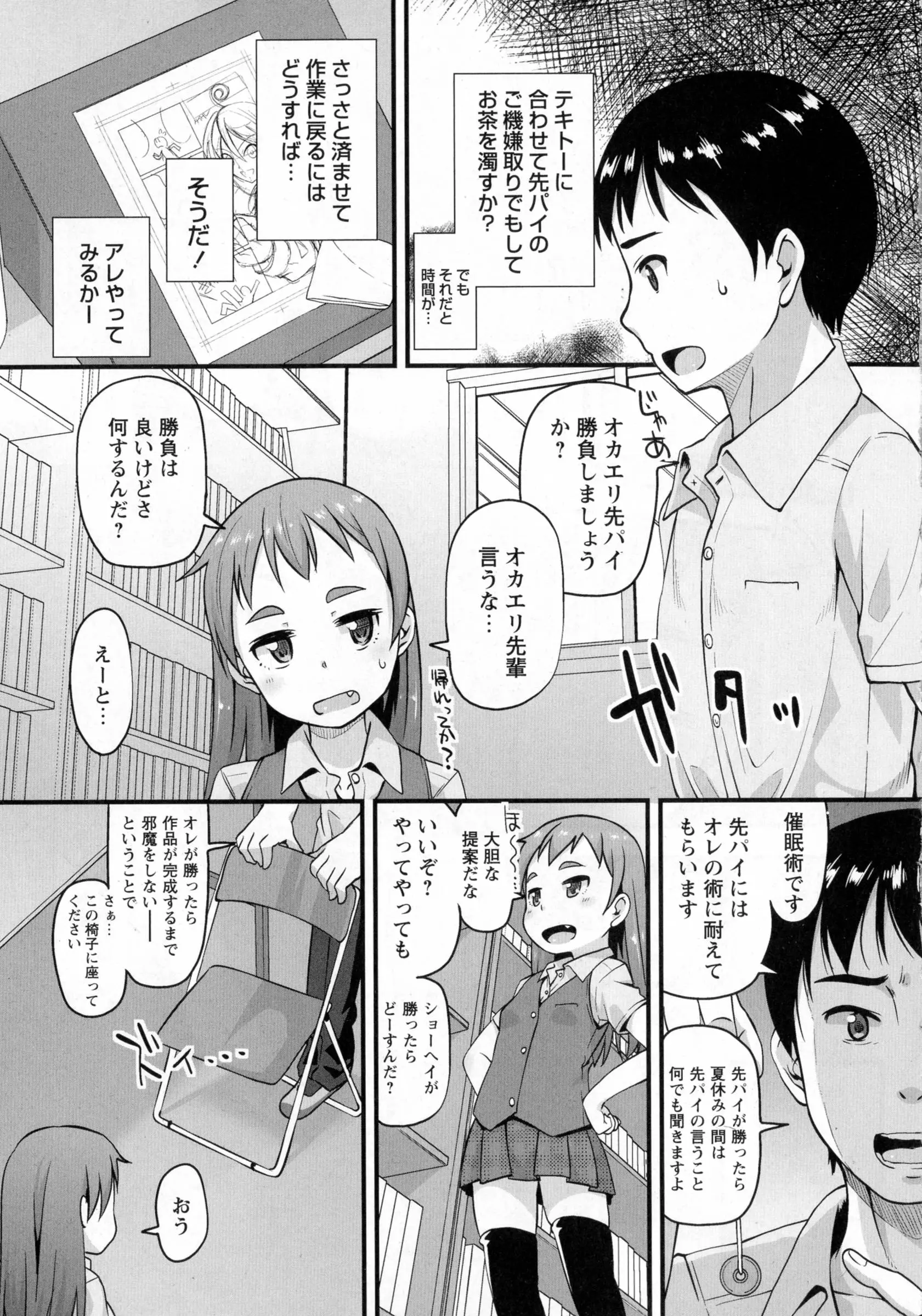 웹툰 이미지 171