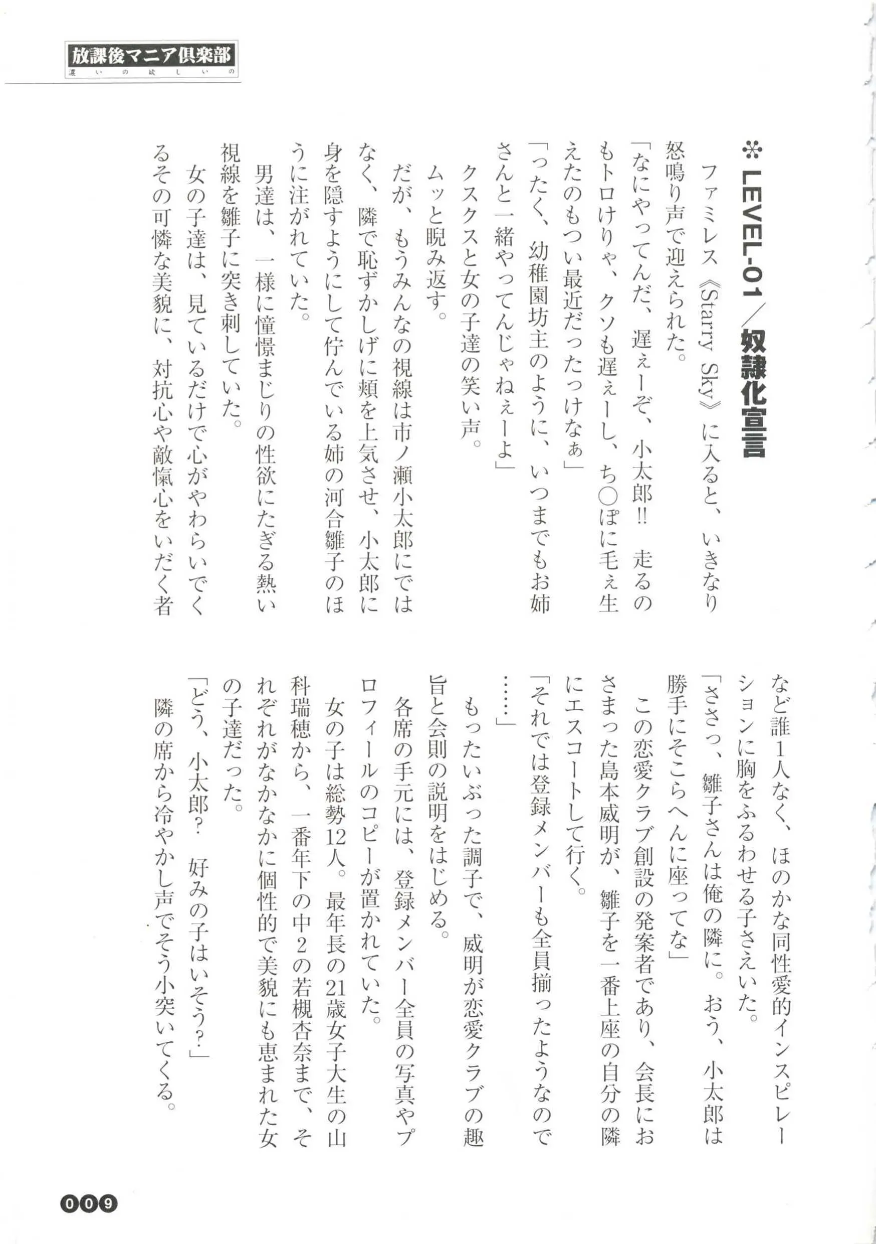 웹툰 이미지 10