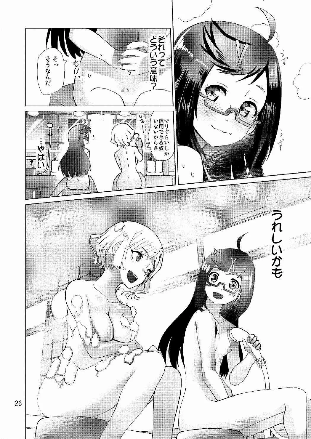웹툰 이미지 26