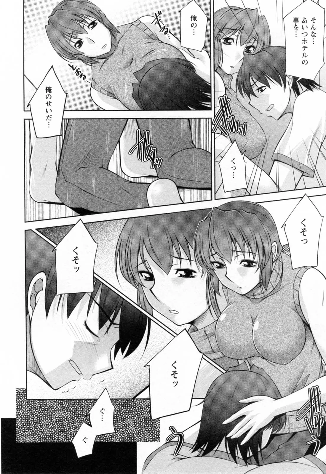 웹툰 이미지 127