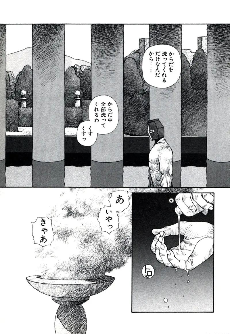 웹툰 이미지 120