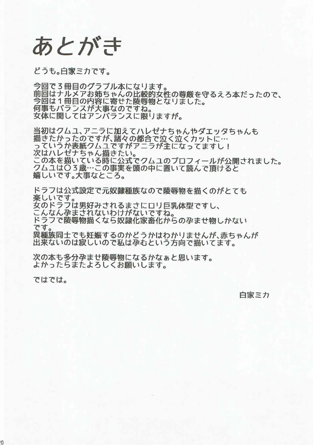 웹툰 이미지 18