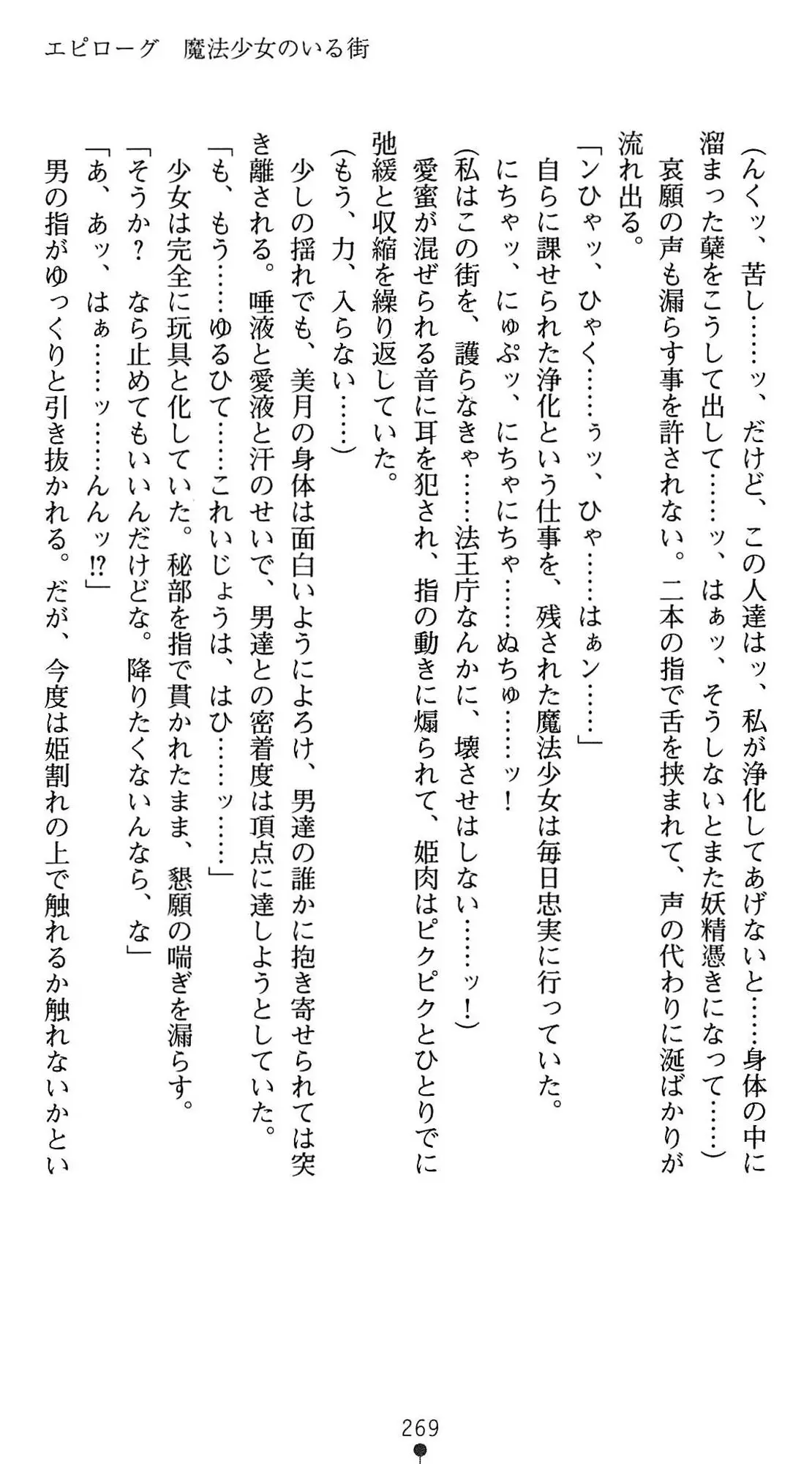 웹툰 이미지 271