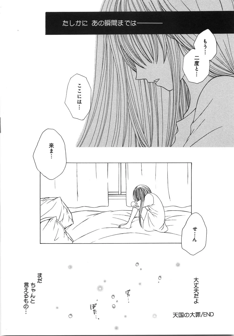 웹툰 이미지 104
