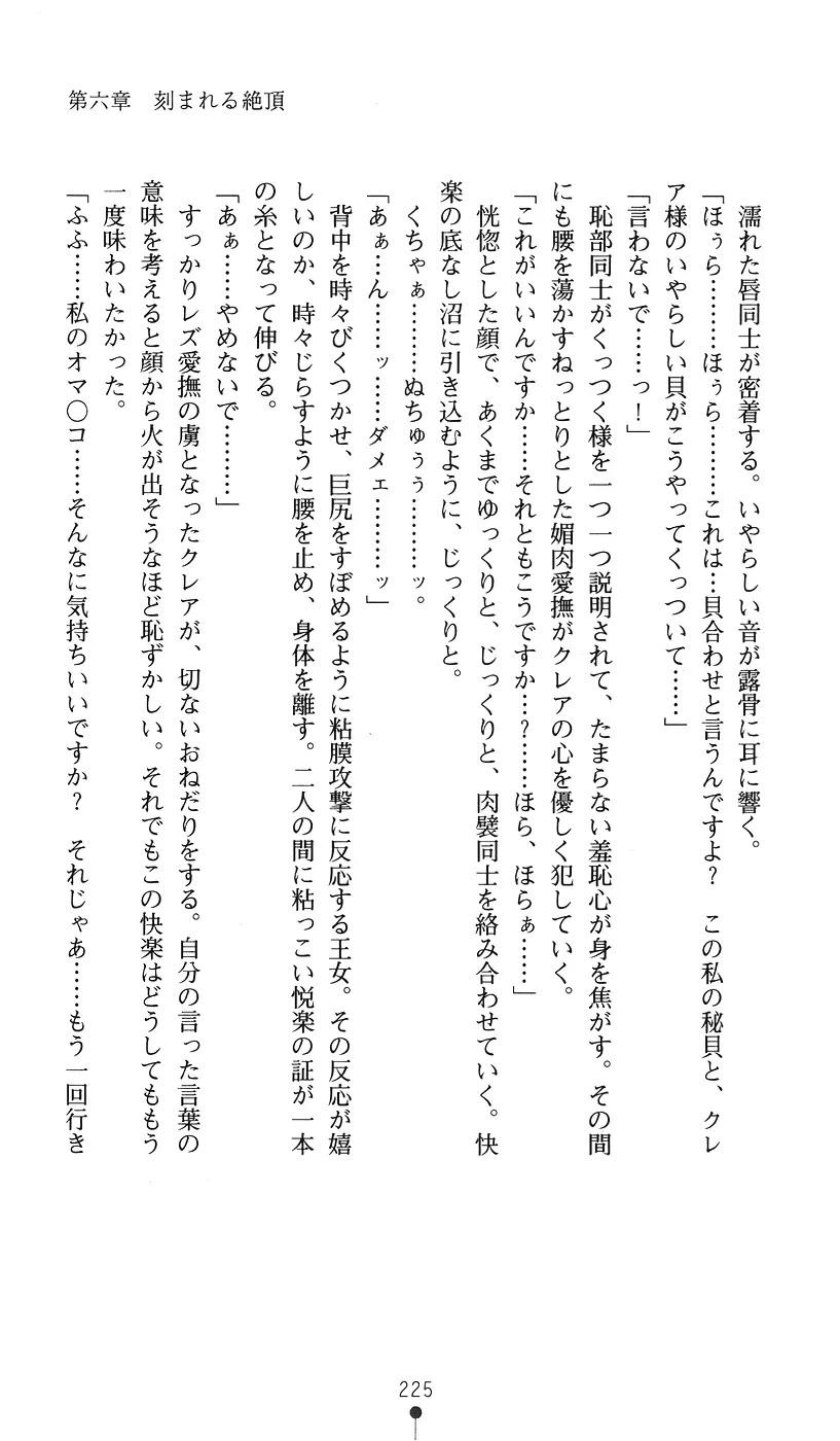 웹툰 이미지 224